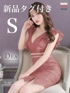 【新品未使用】DEA.byROBEdeFLEURS キャバドレス ピンク S