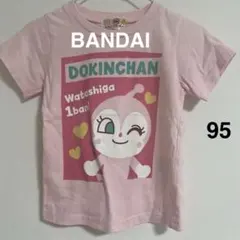 ドキンちゃん 半袖Tシャツ ピンク 95cmのサムネイル
