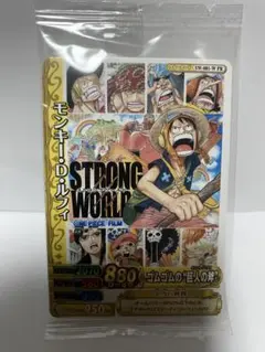 ワンピースFILM STRONG WORLD 入場者特典 カード 新品未開封 - メルカリ