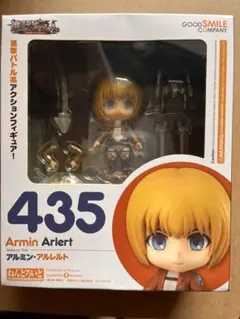 ねんどろいど435 アルミン　進撃の巨人　グッドスマイル　新品未開封品