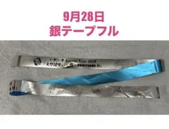 蒼葉様 リクエスト 2点 まとめ商品