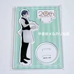 2026年最新】的場静司の人気アイテム - メルカリ