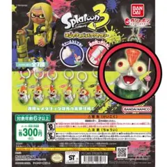 スプラトゥーン3 コジャケめじるしアクセサリー