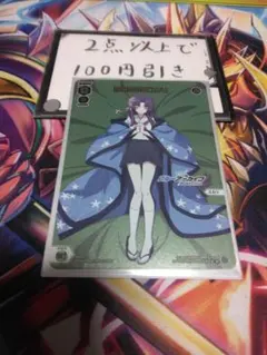 2025年最新】ゆかりのブルアカの人気アイテム - メルカリ