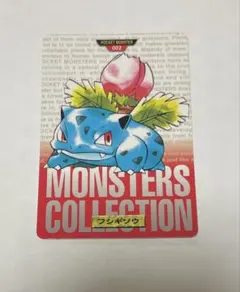 ポケモン カードダス 3枚セット ヒトカゲ フシギダネ カメール - メルカリ