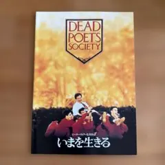 2026年最新】DEAD POETS SOCIETYの人気アイテム - メルカリ
