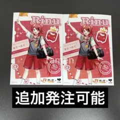 すとぷり 莉犬 ブロマイド 2枚 jr東海 推し旅 言ノ葉ワンダーランド