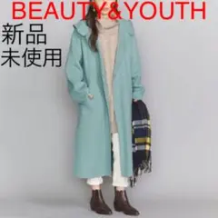 【新品未使用】BEAUTY&YOUTH リバーフードロングガウンコート