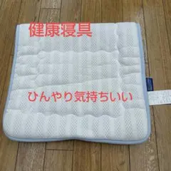 2026年最新】プラチナウェーブ寝具の人気アイテム - メルカリ