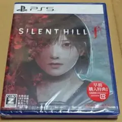 SILENT HILL f PS5 新品未開封　早期購入特典付き