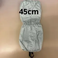 新品　足カバー　防水　蒸れにくい　グレー　45cm 1組　農作業アウトドア946