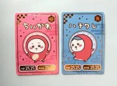 ちいかわ ハチワレ カード グミ 2点セット