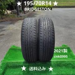 245/35R20夏タイヤ2016製 BRIDGESTON cnk1006 - メルカリ