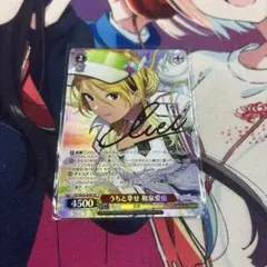 2025年最新】和泉愛依 sspの人気アイテム - メルカリ