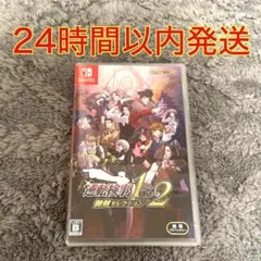 Nintendo switch ソフト逆転検事1&2 御剣セレクション