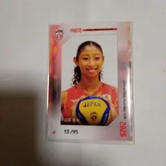 宮部藍梨 95シリ