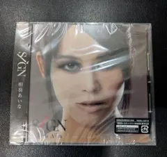 2026年最新】相羽あいな サインの人気アイテム - メルカリ