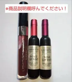 ☆*Ｏ様 リップコスメ まとめ売り セット売り おまけ付き