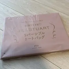 【未開封】JILL STUART リバーシブルトートバッグ