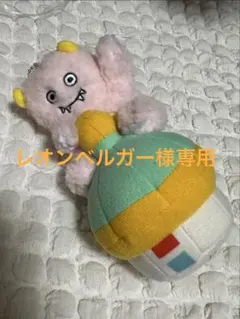 2026年最新】マルシィ 心の奥に潜む怪獣の人気アイテム - メルカリ