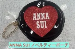 ANNA SUI ノベルティーポーチ ハート
