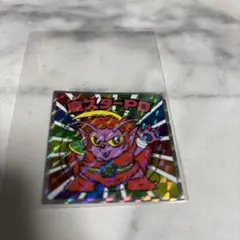 魔スターPO No.56 ヘッドだらけのビックリマン