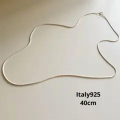 新品 イタリア製 シルバー925 スネークチェーンネックレス 45cm - メルカリ