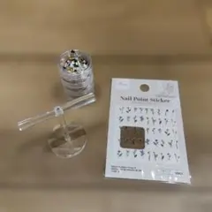 ネイルパーツセット ピアススタンド付きのサムネイル