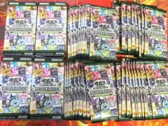遊戯王LIMITED PACK -STAMP EDITION 未開封 2BOX - メルカリ