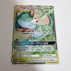 2026年最新】リミックスバウトの人気アイテム - メルカリ