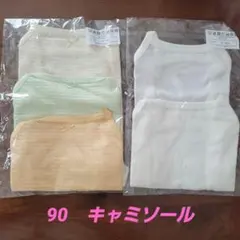 90サイズ キャミソール 5枚セット リボン　メッシュ　セット　白　緑　90