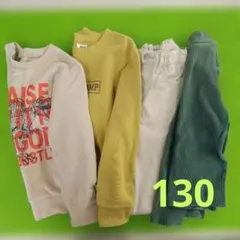 男の子 130cm トレーナー パンツ カットソー