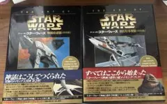 2026年最新】アート・オブ・スター・ウォーズの人気アイテム - メルカリ
