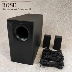 BOSE Acoustimass 5 Series III スピーカーセットのサムネイル