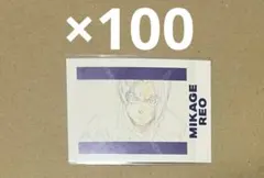 ブルーロック展 エゴ展 ぱしゃこれ Premium 凪誠士郎 50枚 ③ - メルカリ