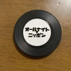 Item thumbnail for item fb1dd044-131b-4678-9b11-b967e2700816