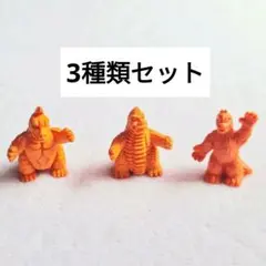 ウルトラ怪獣消しゴム ゴモラ2（黄色） アーストロン（黄色） - メルカリ