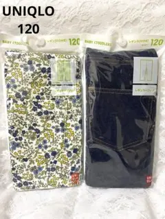 【❤️即購入OK❤️】ユニクロ レギンス 120 10分丈　レギュラーフィット
