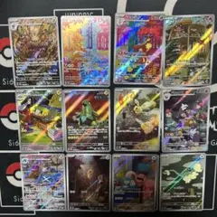 ポケモンカード サイバージャッジ ワイルドホース AR24種 コンプリート