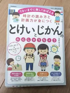 はられい様 リクエスト 2点 まとめ商品