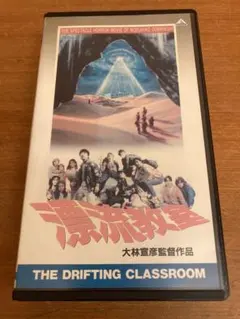小椋佳 94’アルゴミュージカルVHS 小椋佳 94'アルゴミュージカルVHS - メルカリ