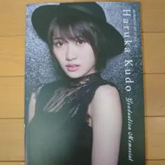 Item thumbnail for item d0466305-9809-4bfb-b026-e4db573d36af