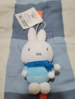ミッフィー ぬいぐるみマスコット ブルーマフラー