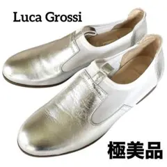 【極美品】◾️Luca Grossi ◾️スリッポン◾️メッシュ◾️レザー◾️シルバー
