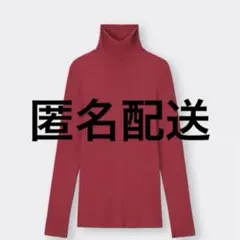 GU スタイルヒート リブタートルネックTシャツ M レッド 赤
