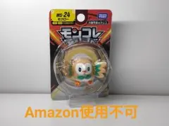 廃版　モンコレ　24. モクロー　新品未開封★のサムネイル