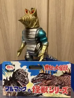 2025年最新】ブルマァク モゲラの人気アイテム - メルカリ