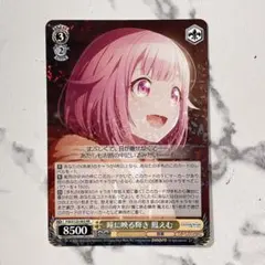 2026年最新】プロセカ えむ ヴァイスの人気アイテム - メルカリ