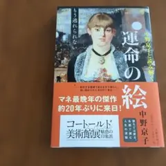 Item thumbnail for item 39c7f895-67f4-4ede-aff5-99aa84de230a