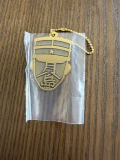 ゴールデンカムイ 一番くじ G賞メタルチャーム 月島